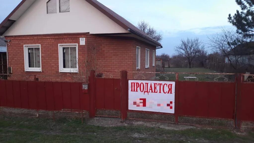 Станица ленинградская краснодарский недвижимость. Станица ленинградская краснодарский недвижимость. Недвижимость станица ленинградская краснодарский край. Станица ленинградская краснодарский недвижимость. Станица ленинградская краснодарский недвижимость.