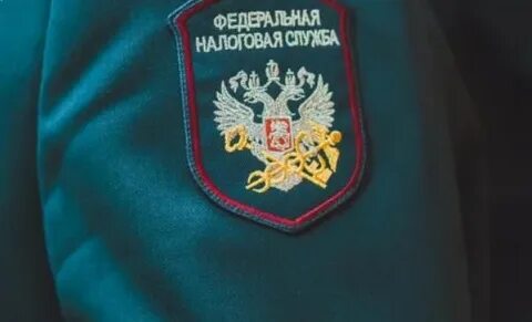 Телефон налоговой службы тверь