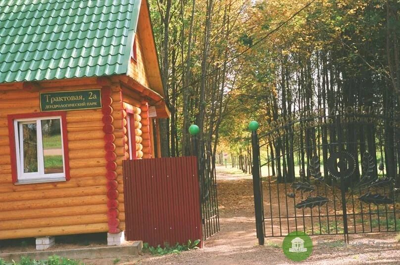 Отзыв о Дендропарк (Россия, Киров) Лесной массив в черте города