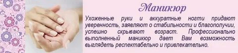 Красивые руки высказывания