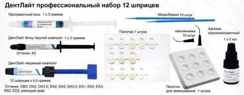 Проф 12
