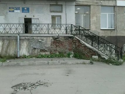 Пенсионный фонд дзержинского