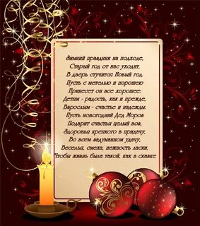Поздравление тане с новым годом