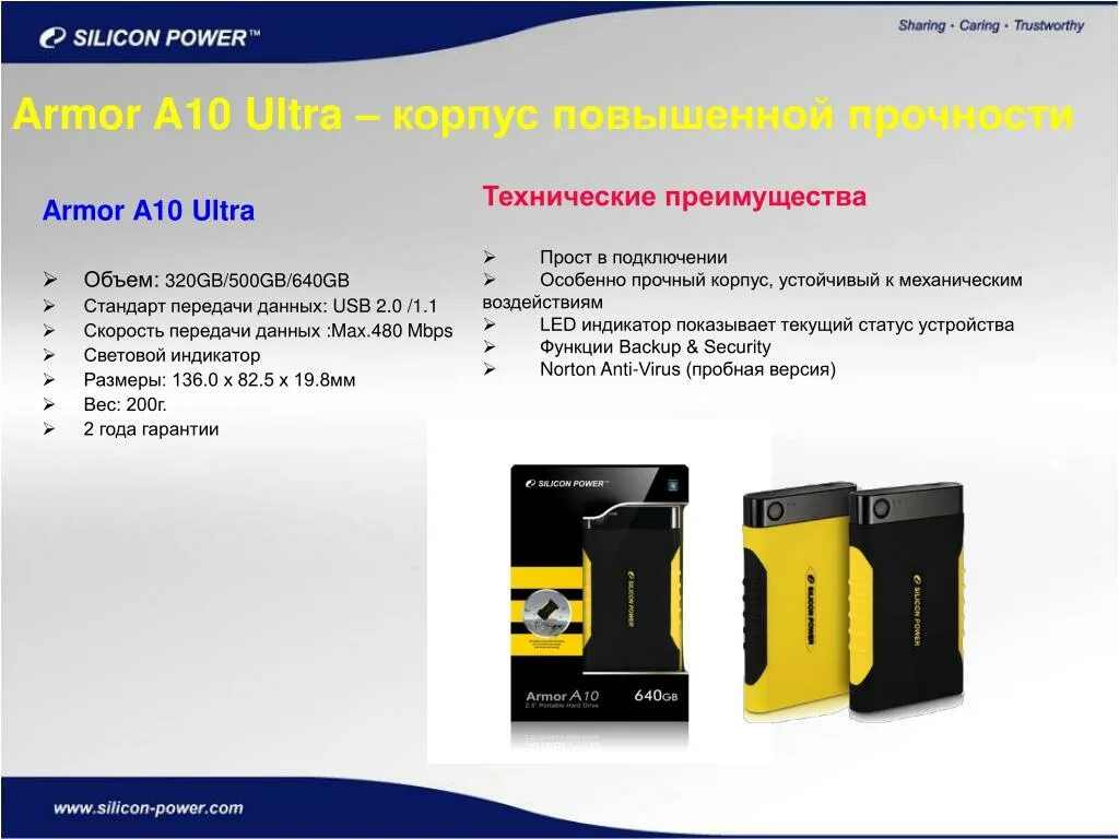 Армор 10 5g купить пенза. Ulefone armor 10. Забронирован авиаперелетом. Инструкция к телефону armor 10 5g. Бронь 10.