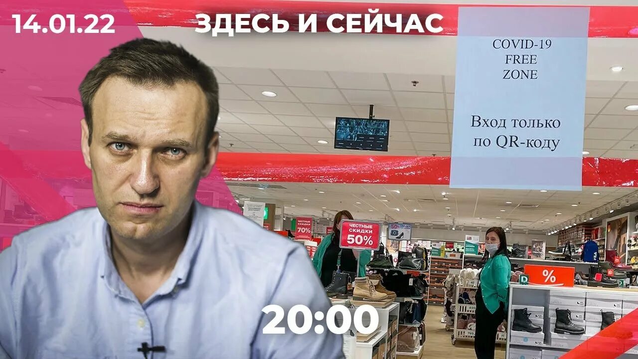 Последнее видео телеканал дождь здесь и сейчас. Последнее видео телеканал дождь здесь и сейчас