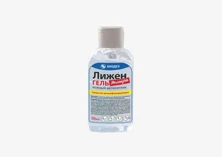Экстрагель