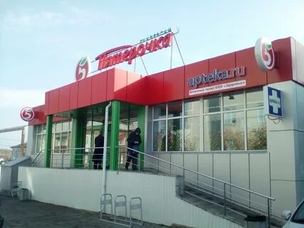 Новый оскол ул 1 мая