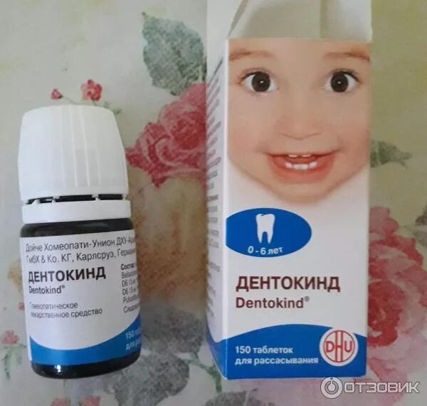 Дентокинд для детей. Дентокинд для детей