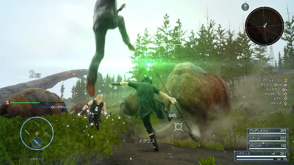 Latest issue игра. Final fantasy 15 кадры из игры. final fantasy 15 screenshots. финал фэнтези 15 игра. final fantasy xv 2016 игра.