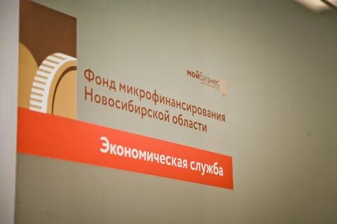 Микрокредитная компания фонд