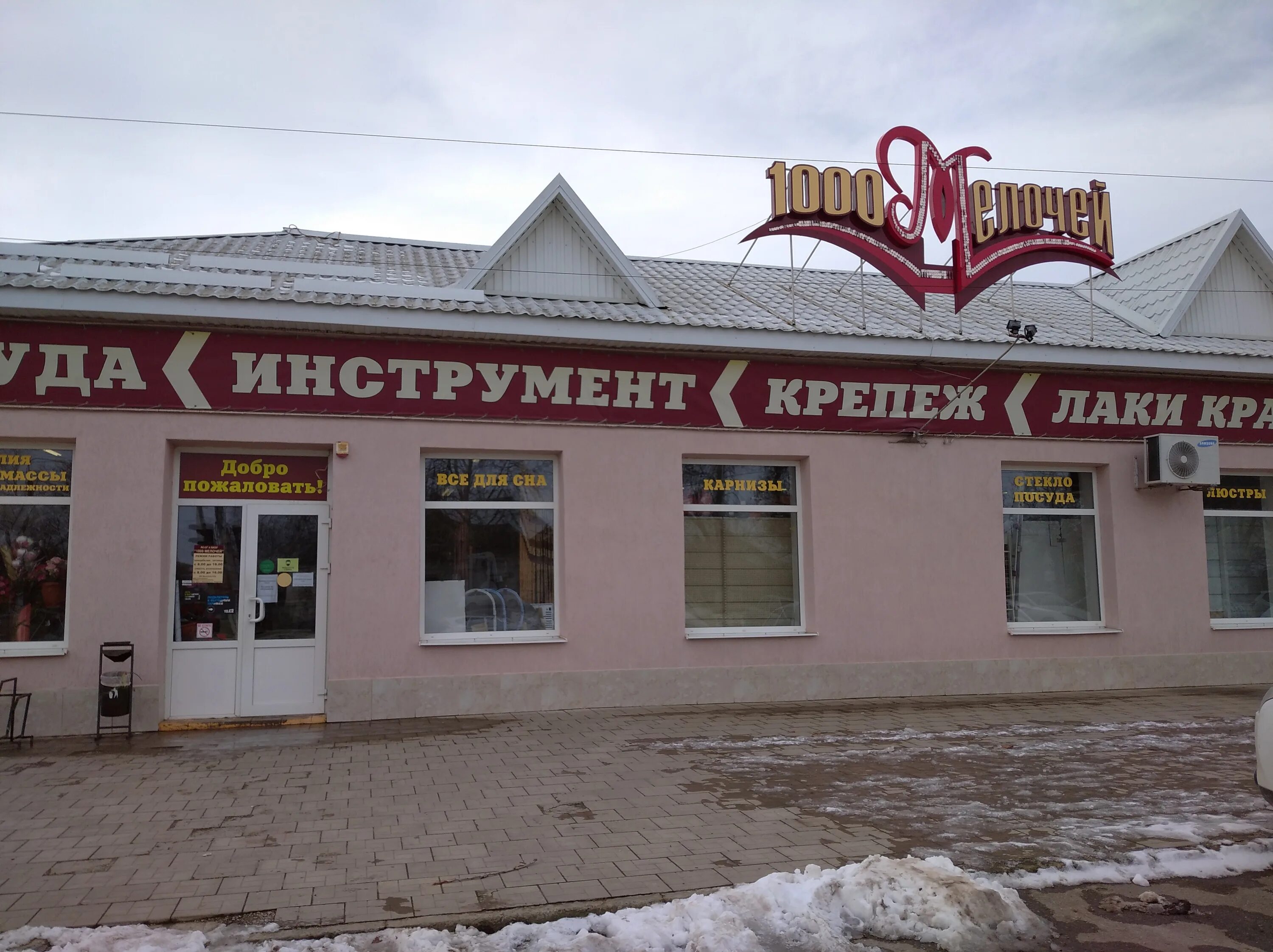 первомайская 124 соцзащита город новокубанск. платон (система взимания платы). г новокубанск новокубанский район. новокубанский кирпичный завод. новокубанск первомайская 151.