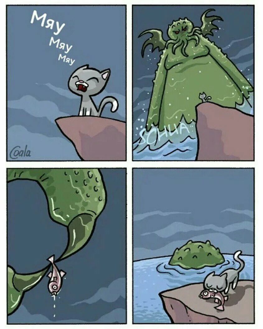 Ктулху мем. Ктулху комиксы. Ктулху мемы. Ктулху приколы. Ктулху комикс.