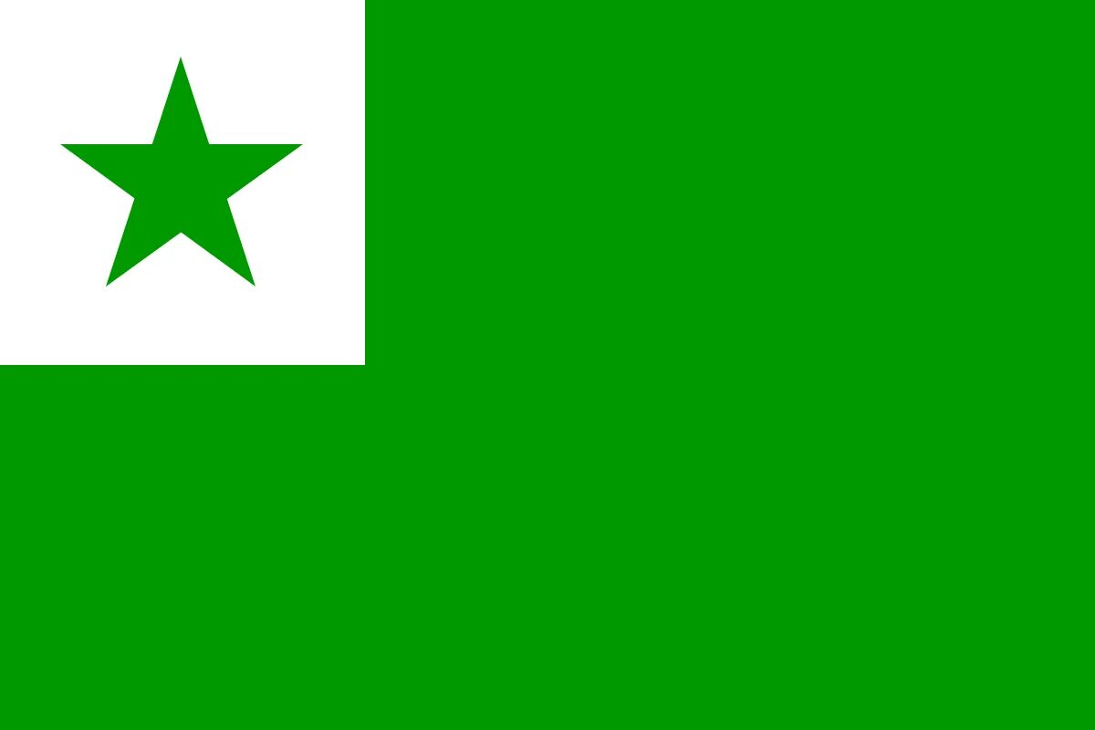 Как называется флаг зелено белый. Esperanto флаг. Зеленая звезда Эсперанто. Зеленый флаг.