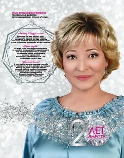 Красцветмед