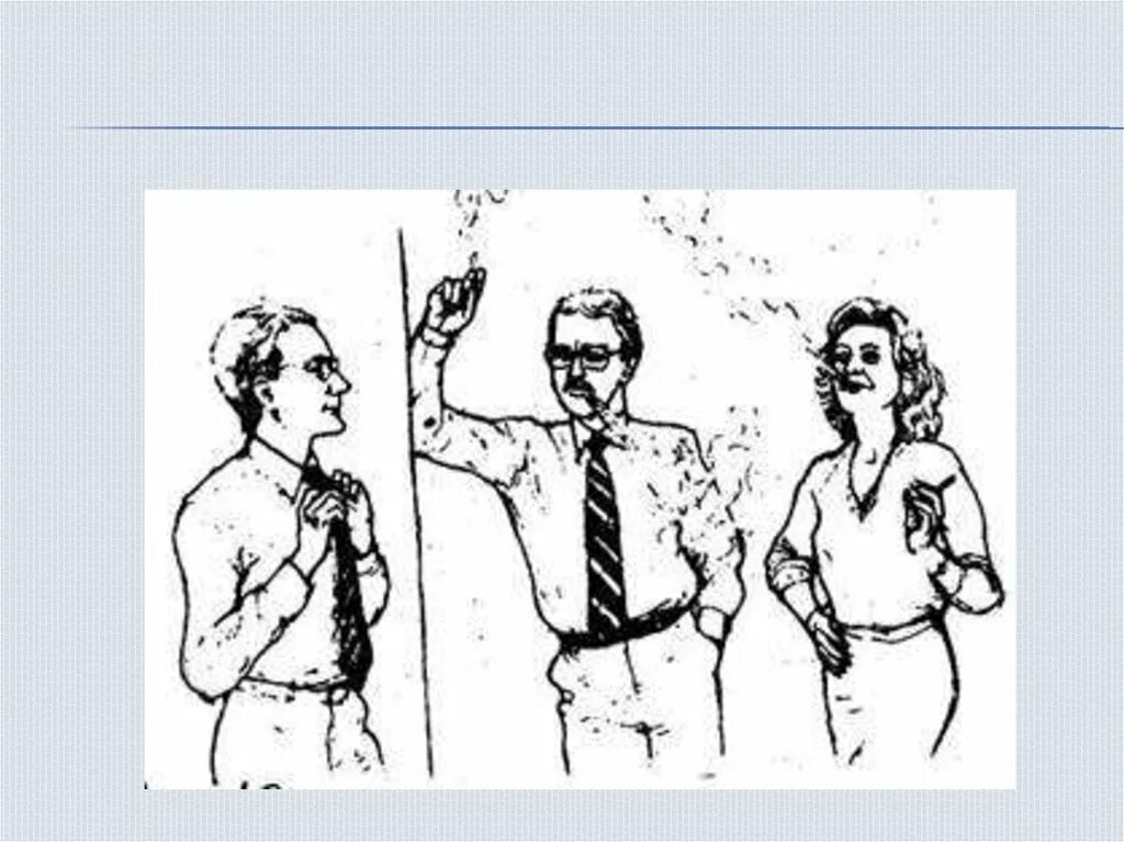 С помощью невербального общения передается какой процент. С помощью невербального общения передается какой процент. С помощью невербального общения передается какой процент. С помощью невербального общения передается какой процент. Невербальная коммуникация график.