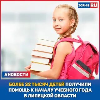 Оказана помощь к школе