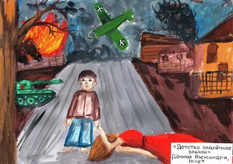 Детство оно врывается в память яркими картинками