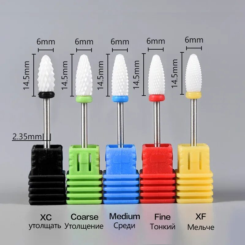 Фрезы по цветам. Твердосплавные фрезы абразивы для маникюра. Фрезы для маникюра. Фреза кукуруза цвет. Фрезы для аппаратного.