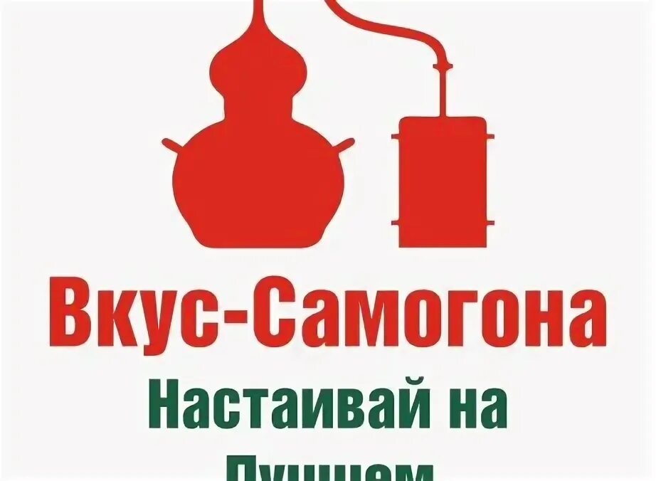 Привкус самогона