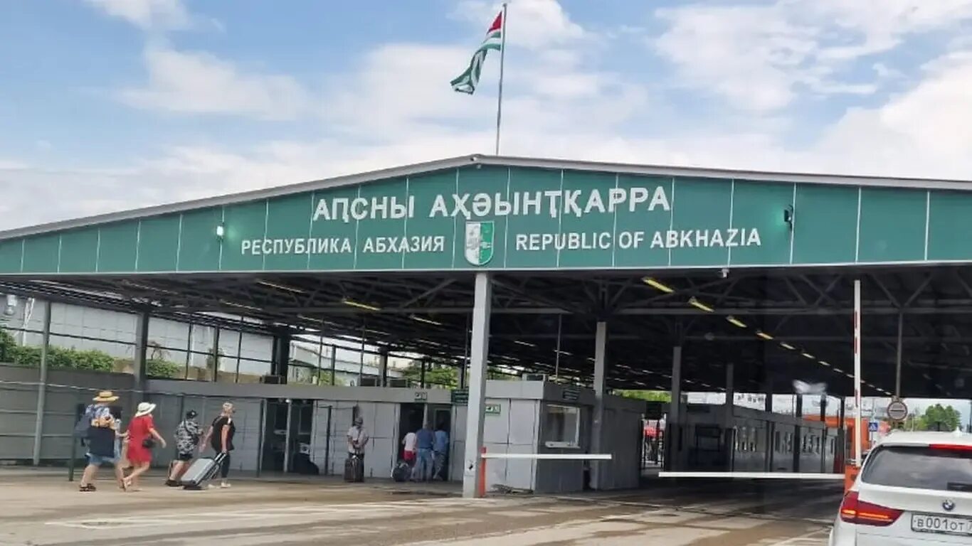 Граница абхазии контроль. Таможня граница абхазия адлер.