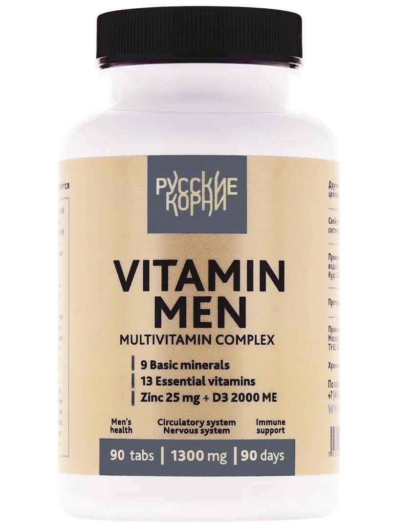 Витамины для мужчин 45. Haya Labs Basic Adult Multivitamin 100 таб. Multivitamin для мужчин. Men's витамины для мужчин. Витамины для кожи мужчинам.