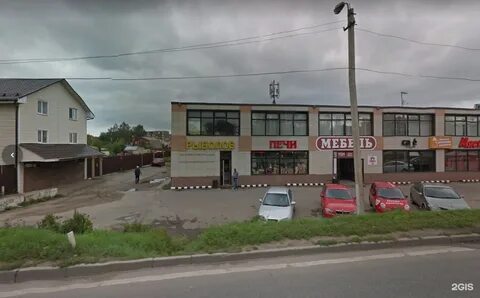Баня рабочий поселок