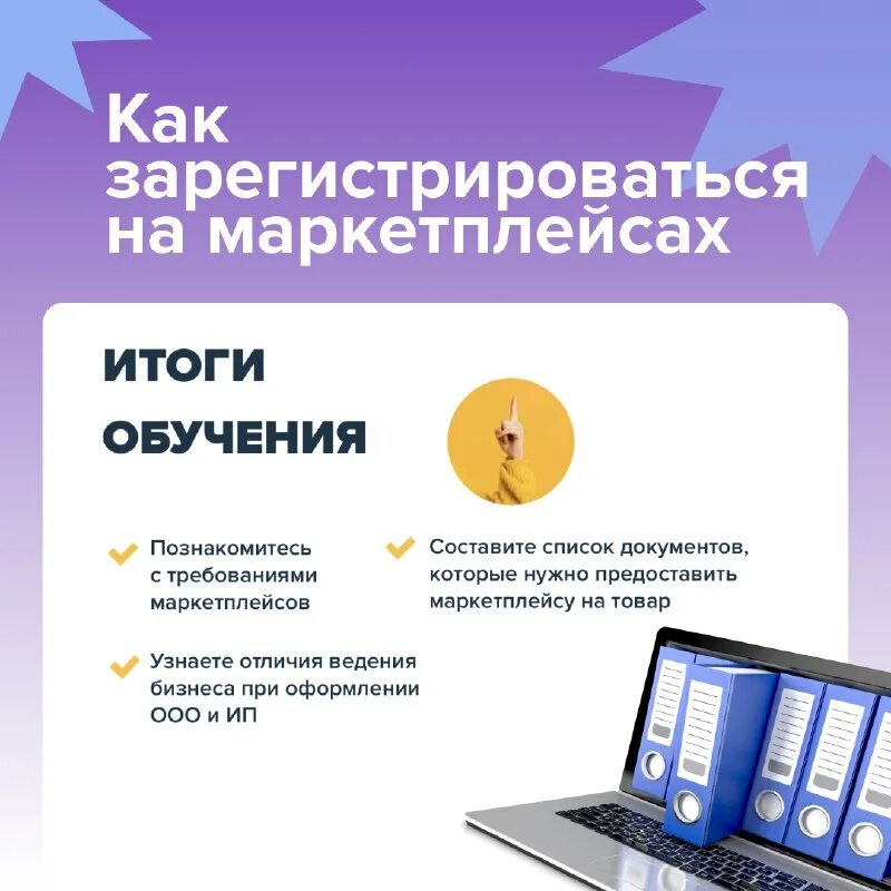 учет торговли на маркетплейсах. схемы продаж на маркетплейсах. Marketplace схема. бизнес на маркетплейсах. интеграция с учетными системами 1с.
