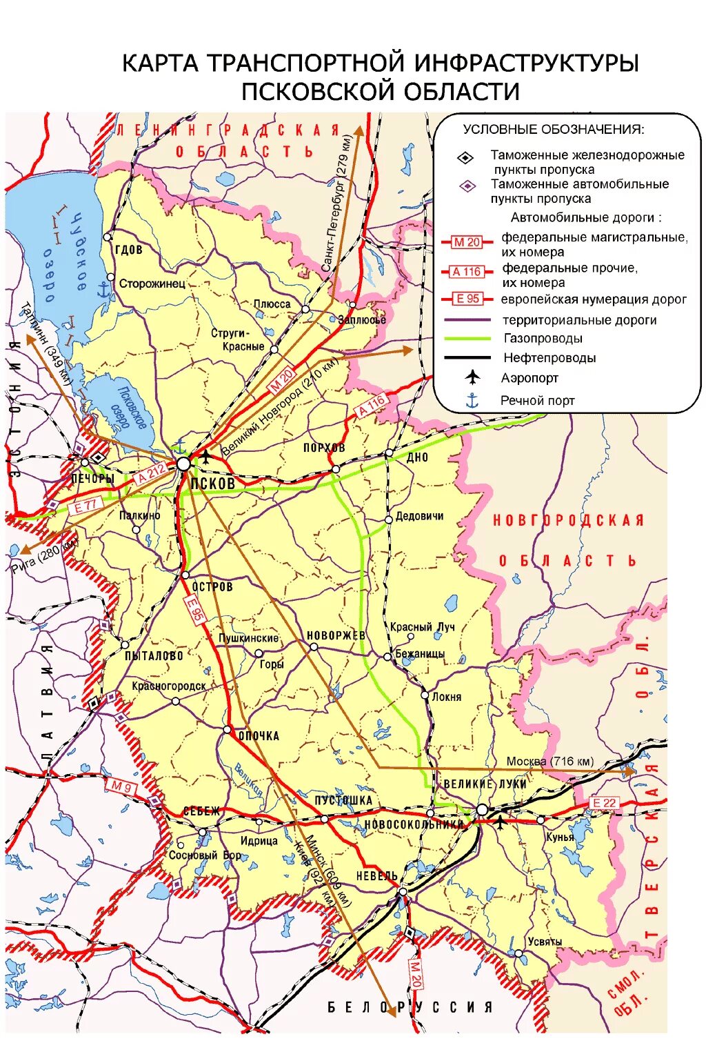 Карта псковской области дороги. Псковская область карта автодорог. Карта дорог Псковской области подробная карта. Карта автодорог Псковской области. Карта Псковской обл с населенными пунктами подробная.