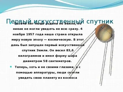 Зачем люди осваивают
