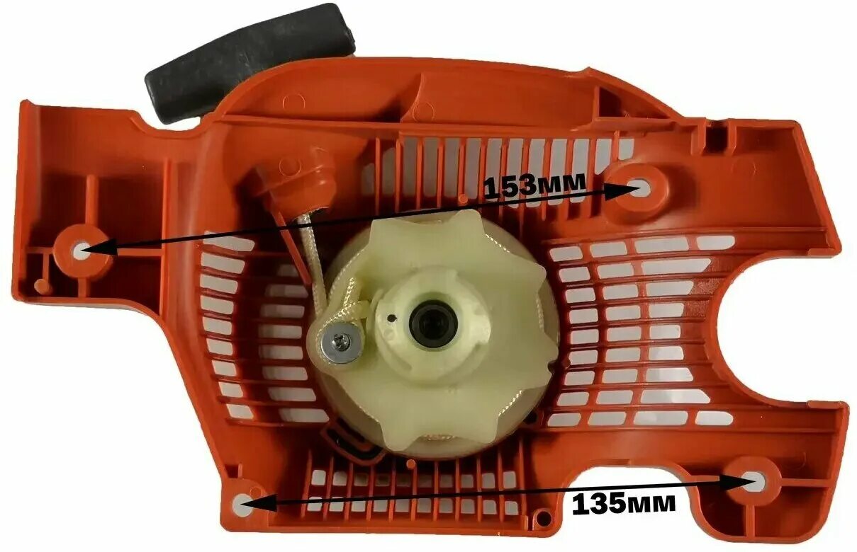 стартер хускварна 137. пила хускварна 142. стартер хускварна 142. крышка стартера хускварна 136,137. стартер хускварна 142.