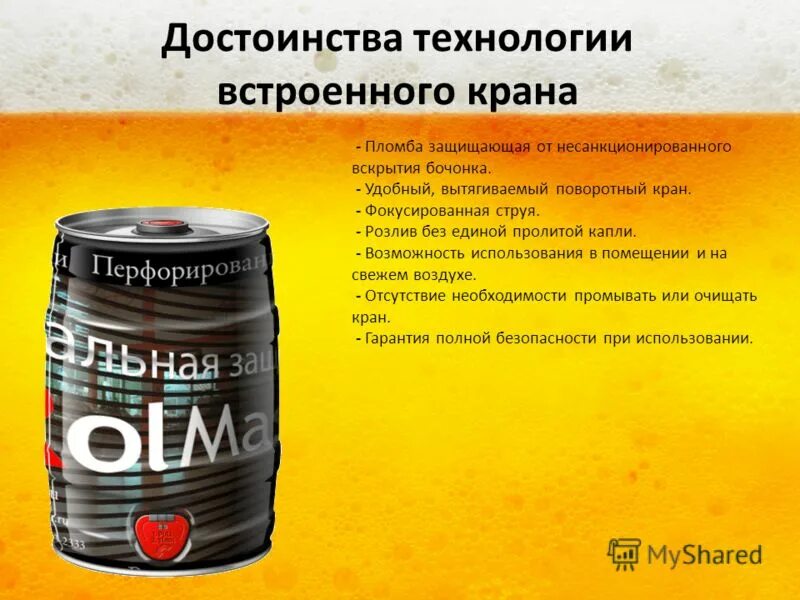 Heineken бочка 50л. пиво пражечка 5 литров бочонок. 10 л банка пива хайнекен. как открыть 5 литровый бочонок. пивная кега 5л.