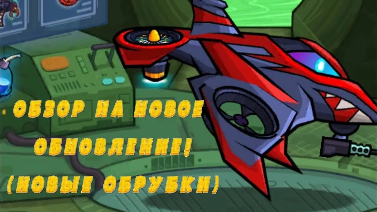 Кар кар 3 мод на деньги. Car eats car 3 ястреб. car eats car 3 каркула. car eat car 3 все коды. когда выйдет ястреб в car eats car 3.