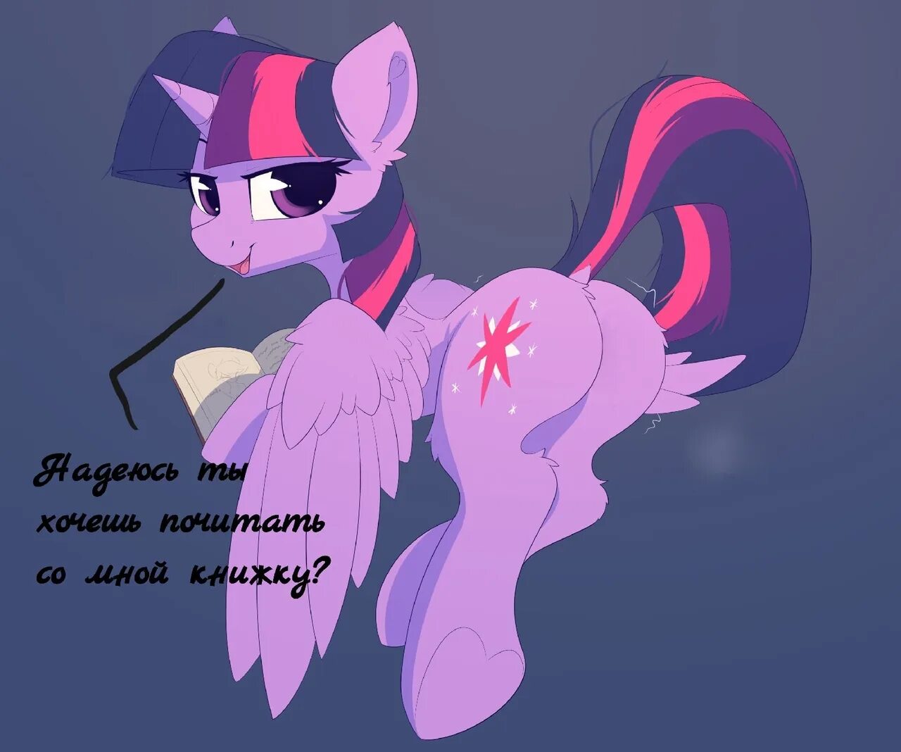 My little pony rule. МЛП вельвет Спаркл r34. Твайлайт Спаркл r34. Твайлайт Спаркл 1 r34. Твайлайт Спаркл r34 EG.