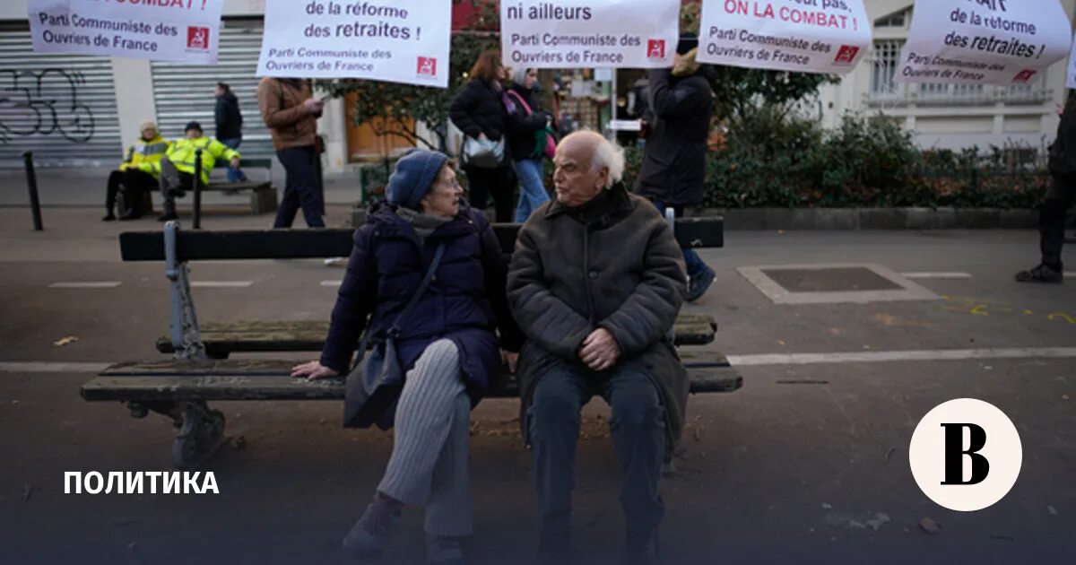 Повышение пенсионного возраста. Повышение пенсии. Пенсионный Возраст во Франции. Пенсии повысят.