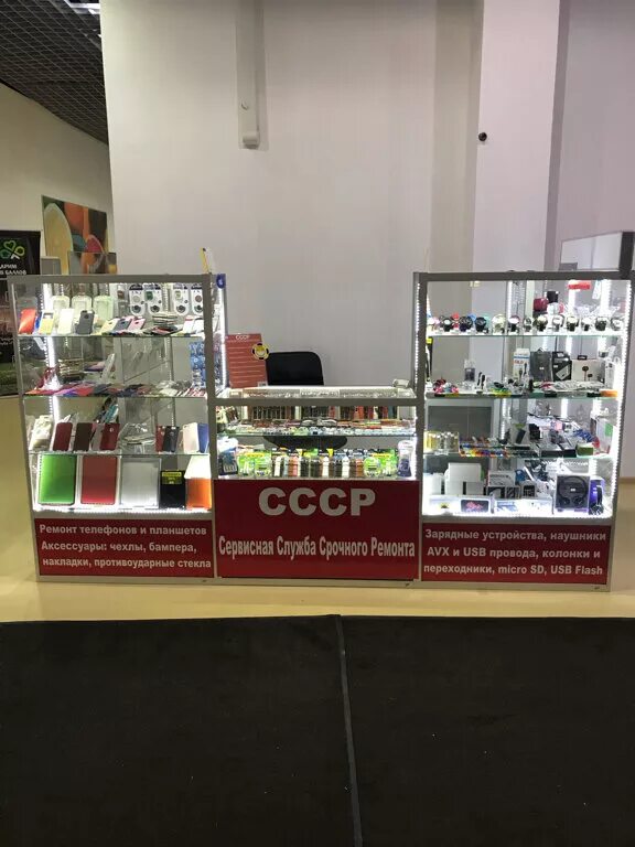 часовая мастерская в москве на карте. часовая мастерская шуя. часовые мастерские в химках. ремонт часов. ремонт часов в химках.