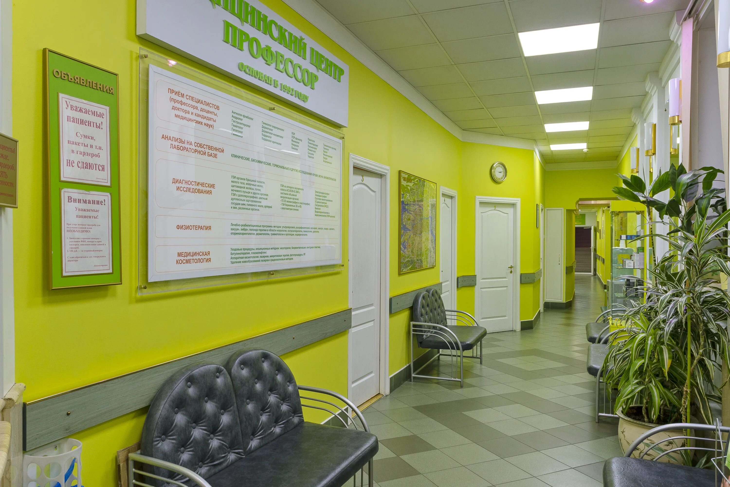 центр профессор санкт петербург. центр профессор санкт петербург. медицинский центр профессор чайковского 42 официальный сайт. улица васенко (санкт-петербург). улица васенко (санкт-петербург).