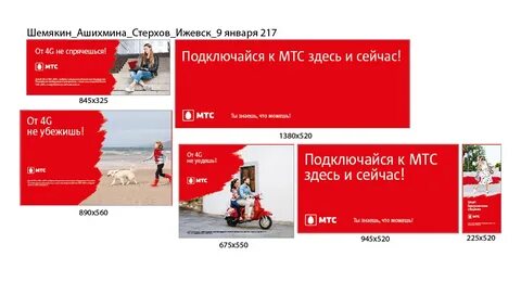 Мтс live петербург