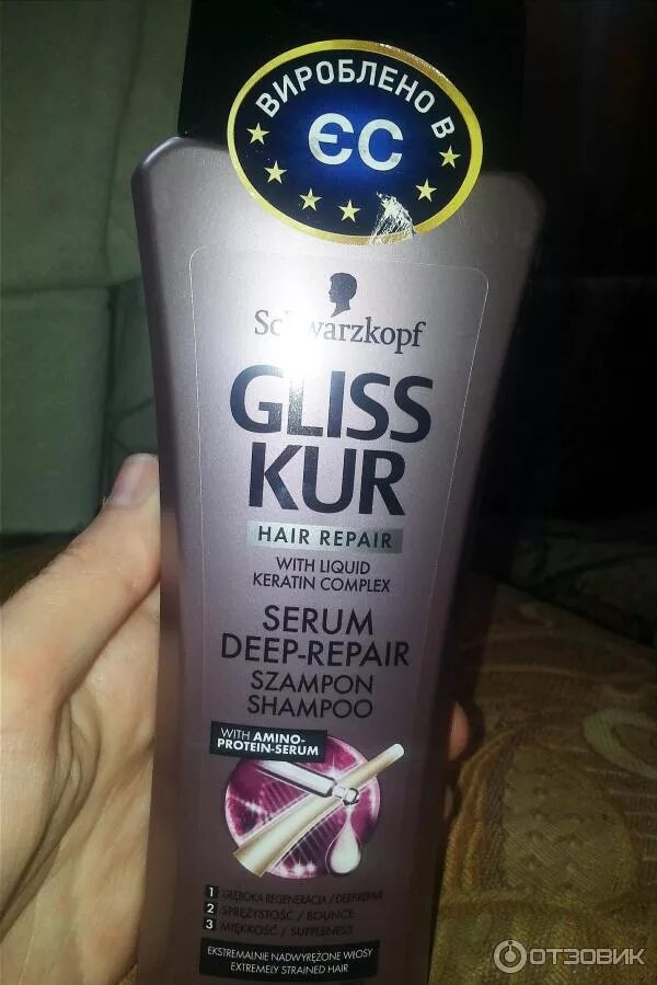 Стойкая краска для волос Schwarzkopf Gliss Kur Уход & Увлажнение "Gliss kur 4-