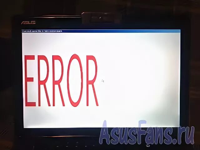 Экран ноута с надписью ошибка. Error белый экран. Welcome надпись на экране ноута. Надпись на экране при восстановлении.