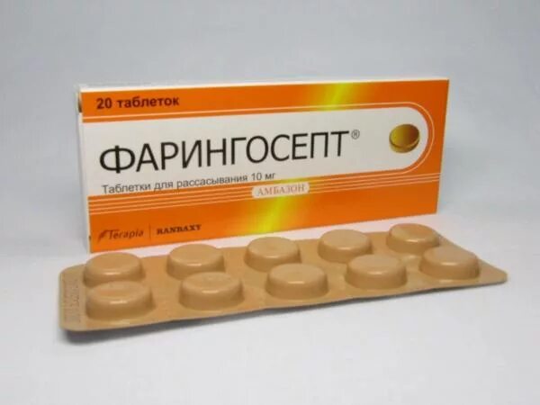 Фарингосепт с какого возраста детям. Фарингосепт 20. фарингосепт (таб. 10мг №10). фарингосепт таб. для рассасыв. №20. фарингосепт таб. д/рассас 10мг №20.