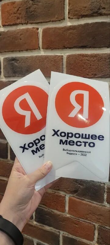 сыр да мука ивантеевка. сыр да мука ивантеевка. часар мясные деликатесы. пекарня советская 17 волгоград. деликатесы мясные ассортимент.