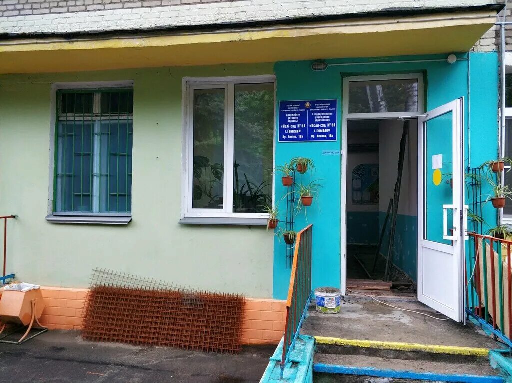 , 50 отзывы. Детский сад № 163 краснореченская ул. Ясли сад. Детский сад 4 гомель. Детский сад 142 оренбург.