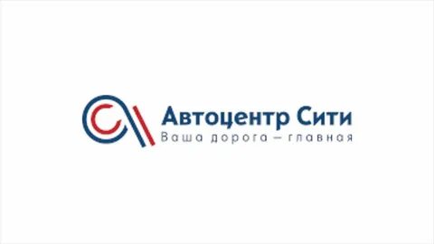 Автоцентр сити