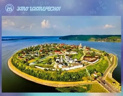 Зеленодольск свияжск