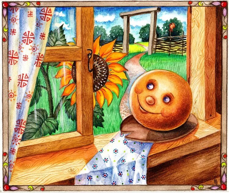 сказка про колобок 1969. включи заново колобок. включи заново колобок. новый колобок. колобок колобок мультфильм 1988.