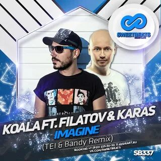Остаться с тобой filatov karas