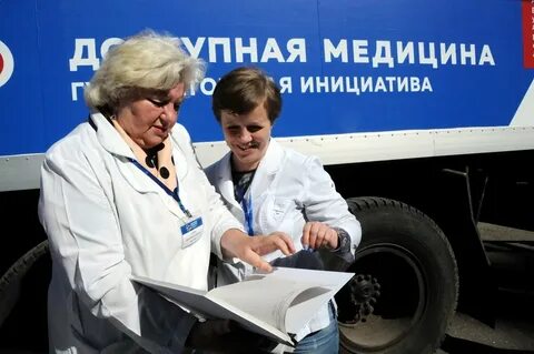 Нижегородская область здоровье