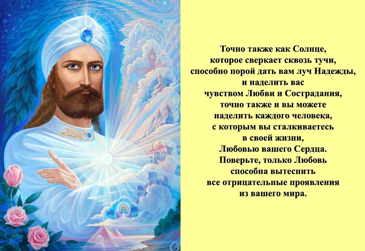 Божественный свет. Боже ственную. Боже ственную. Боже ственную. Даниэль b.
