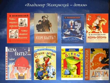 Сборник названия какие есть