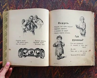 Как спасти книжного отца 14
